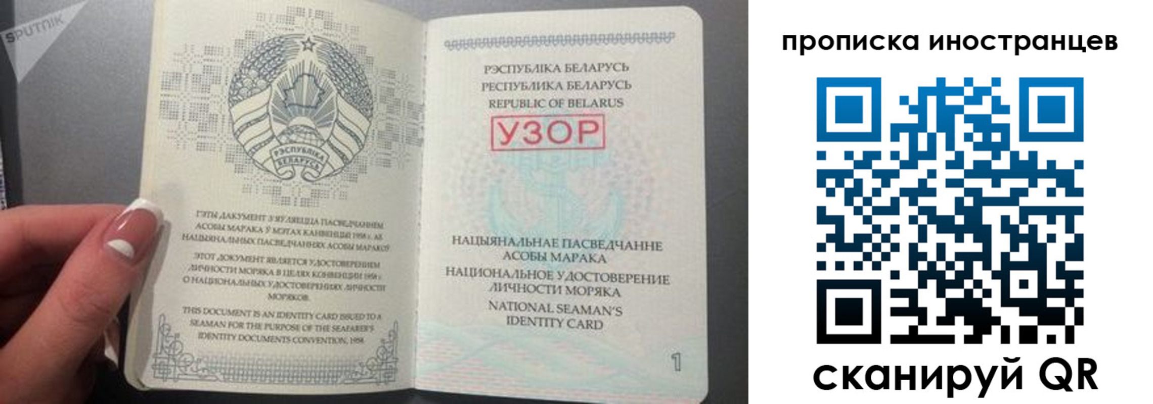 пропишу в квартире в Нефтегорске